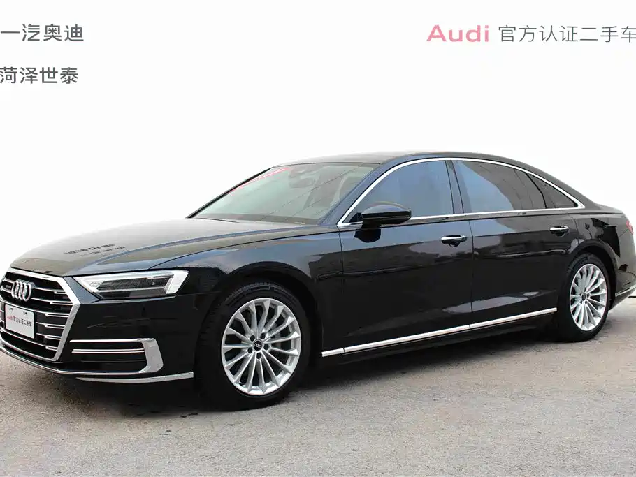 Audi A8 2021 A8L 50 TFSI quattro Comfort