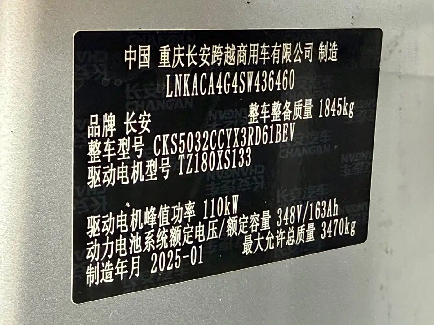 Changan Kuayue Kuayuewang X3 EV 2025 2024 PLUS EV Cargo Grid AVIC 3.8m Comfort Edition