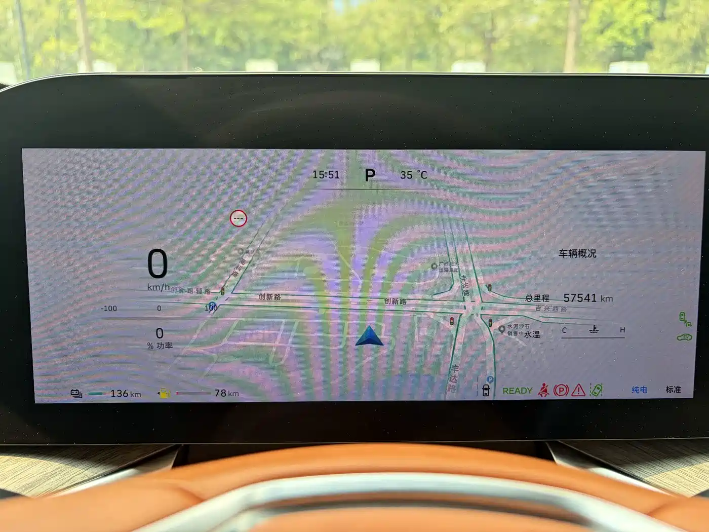 WEY Lanshan 2023 2023 AWD Ultra Long Range Edition