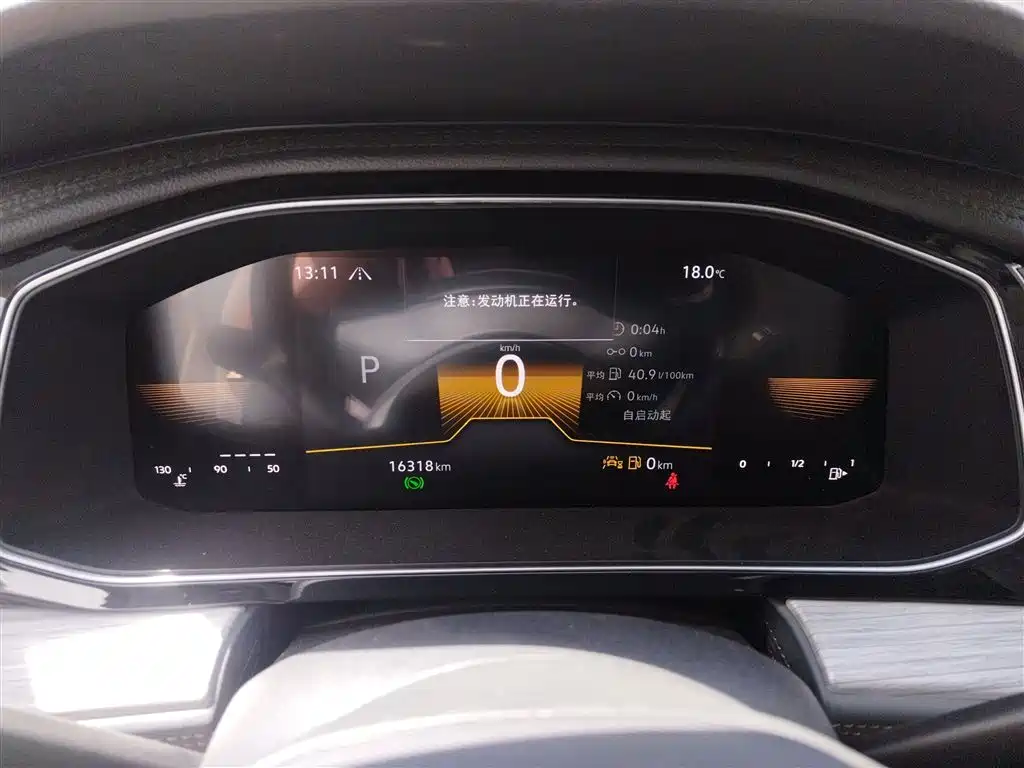 Volkswagen Sagitar 2023 300TSI DSG Surpassing Edition фото 12