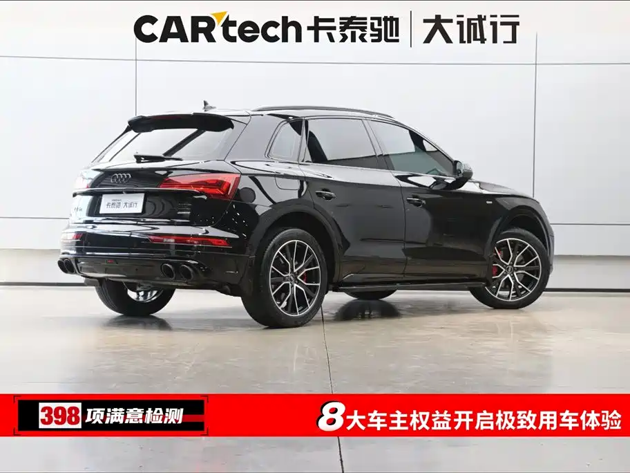 Audi Q5L 2023 45T Luxury Dynamic фото 9