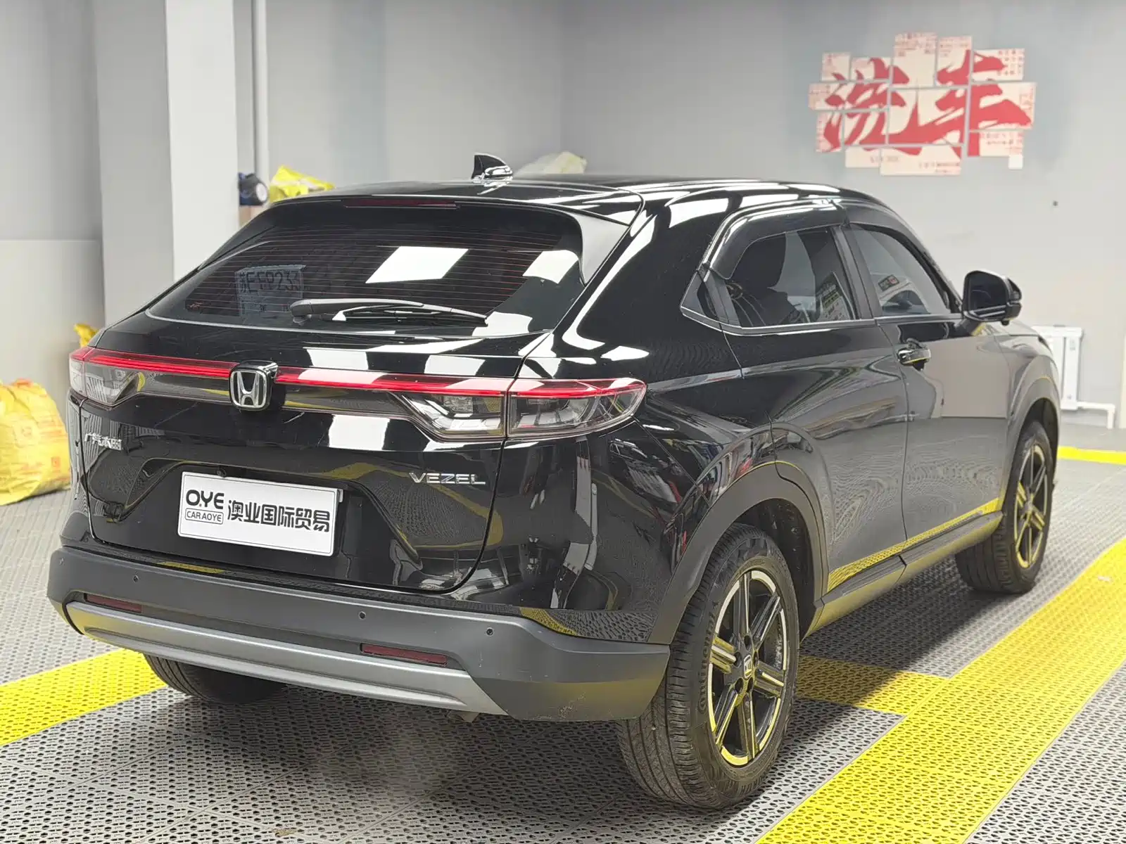 Photo 6 - Honda Vezel