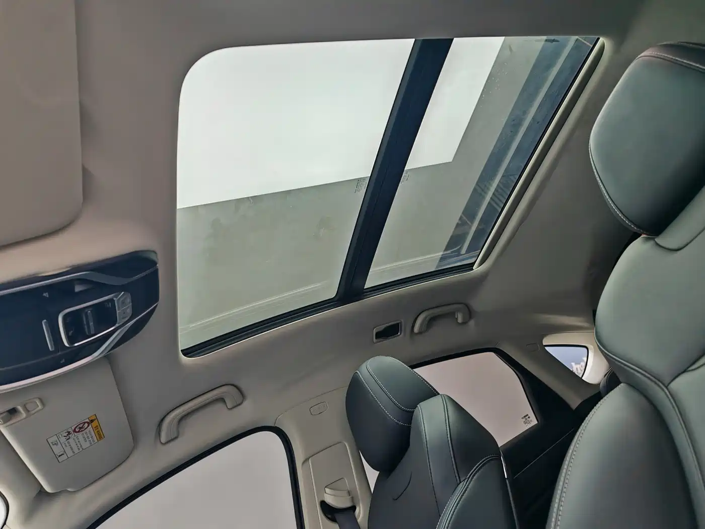GEELY XINGYUE