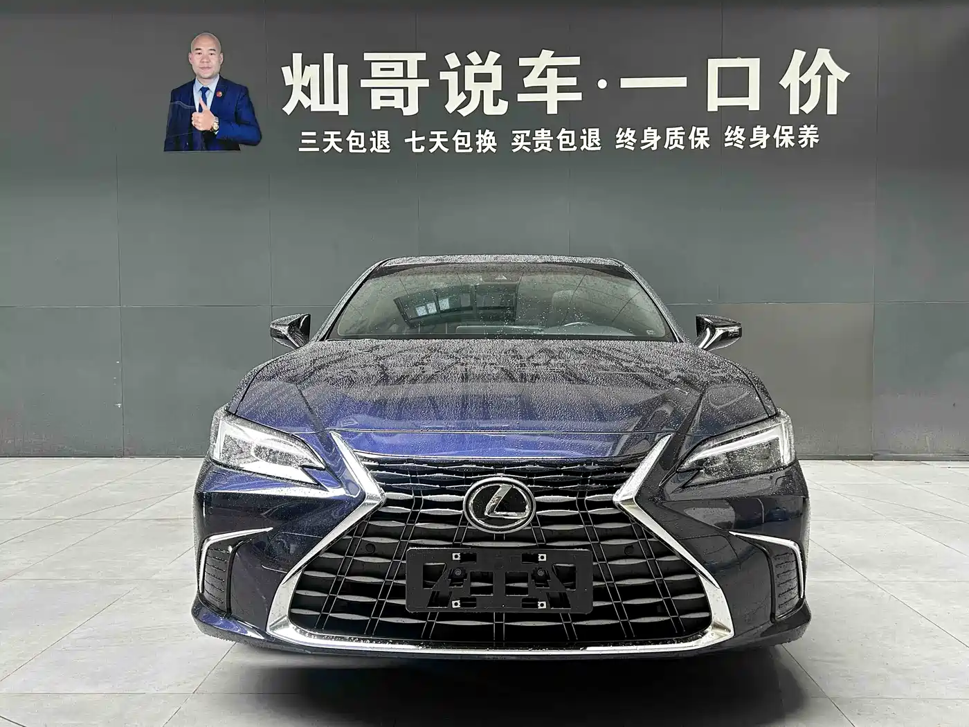 Lexus ES 2025 200 Ultimate Edition фото 7