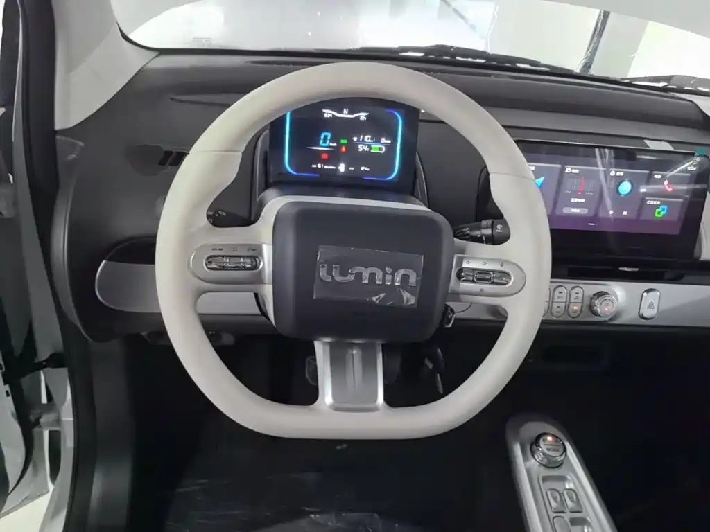 Changan Lumin 2026 2026 Model 205km Treasure Edition