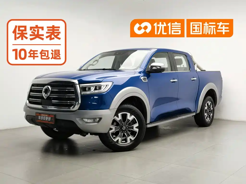 Photo 1 - Great Wall Pao