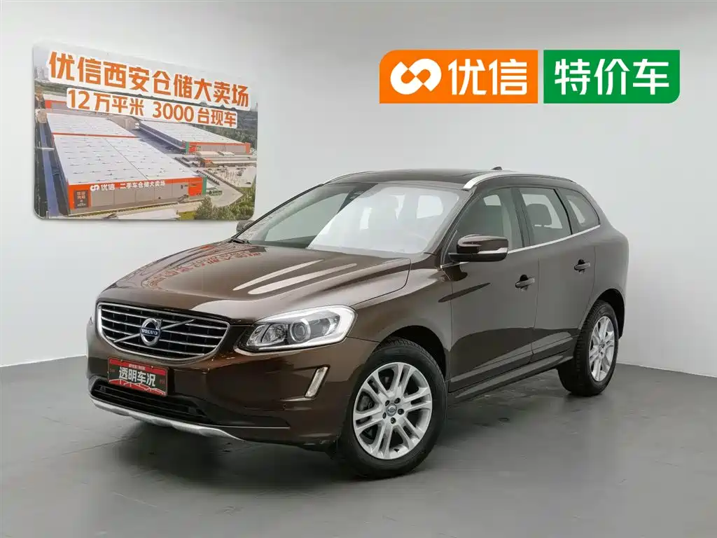 Photo 1 - Volvo XC60