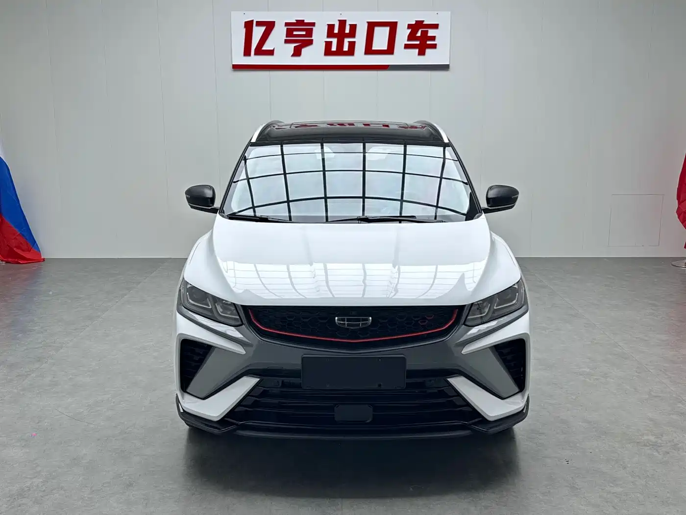 GEELY BINYUE