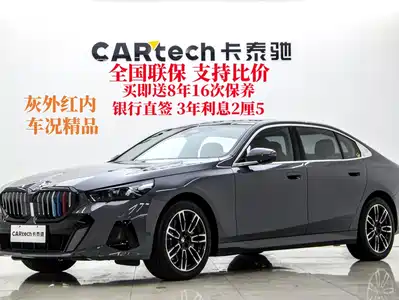BMW 5