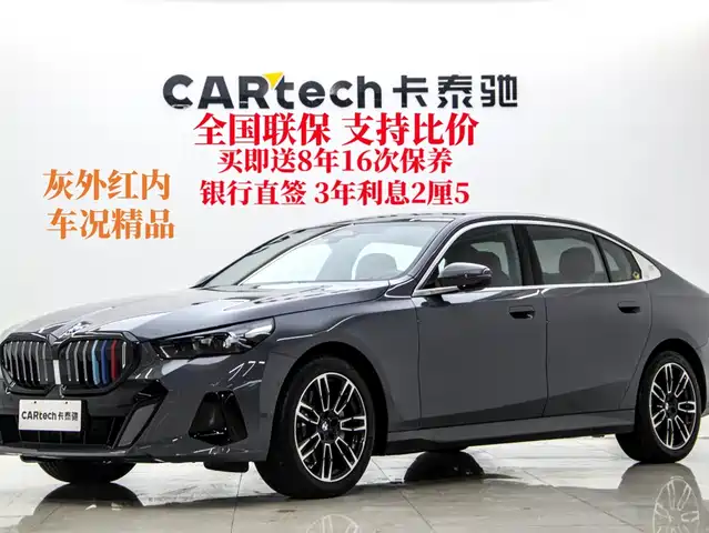 BMW 5 530Li, Лидер, M Спорт-пакет