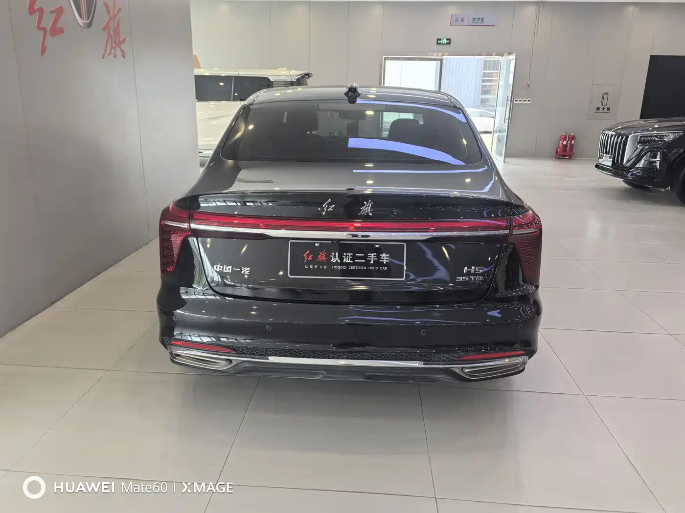 Hongqi H5 2024 1.5T DCT Smart Connect Flag Rhythm Edition фото 5