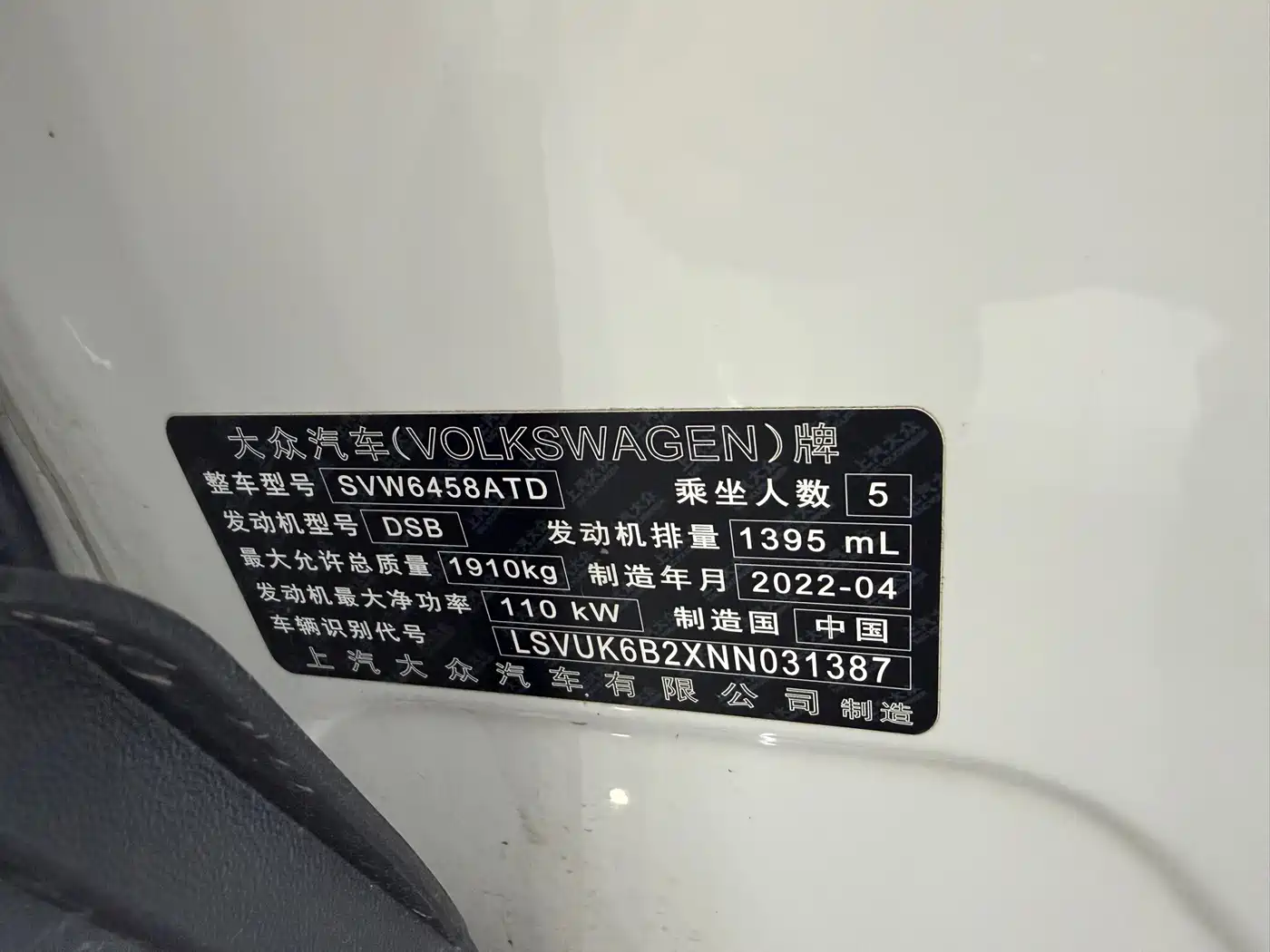 Volkswagen Tharu, миниатюра 12