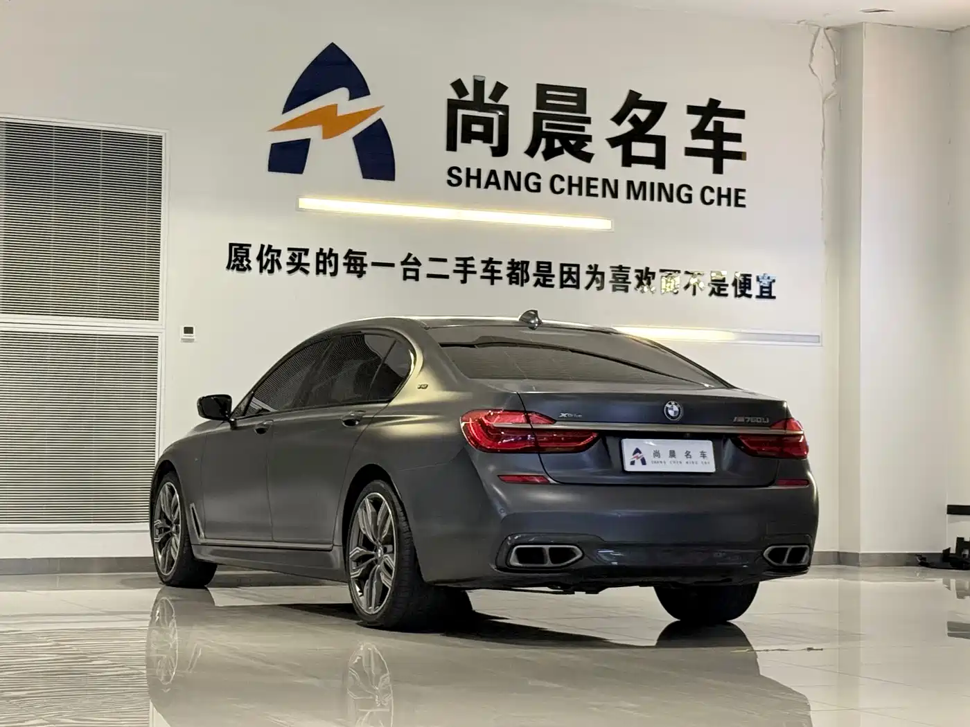 BMW 7 Series 2017 M760Li xDrive Excellence Luxury фото 6