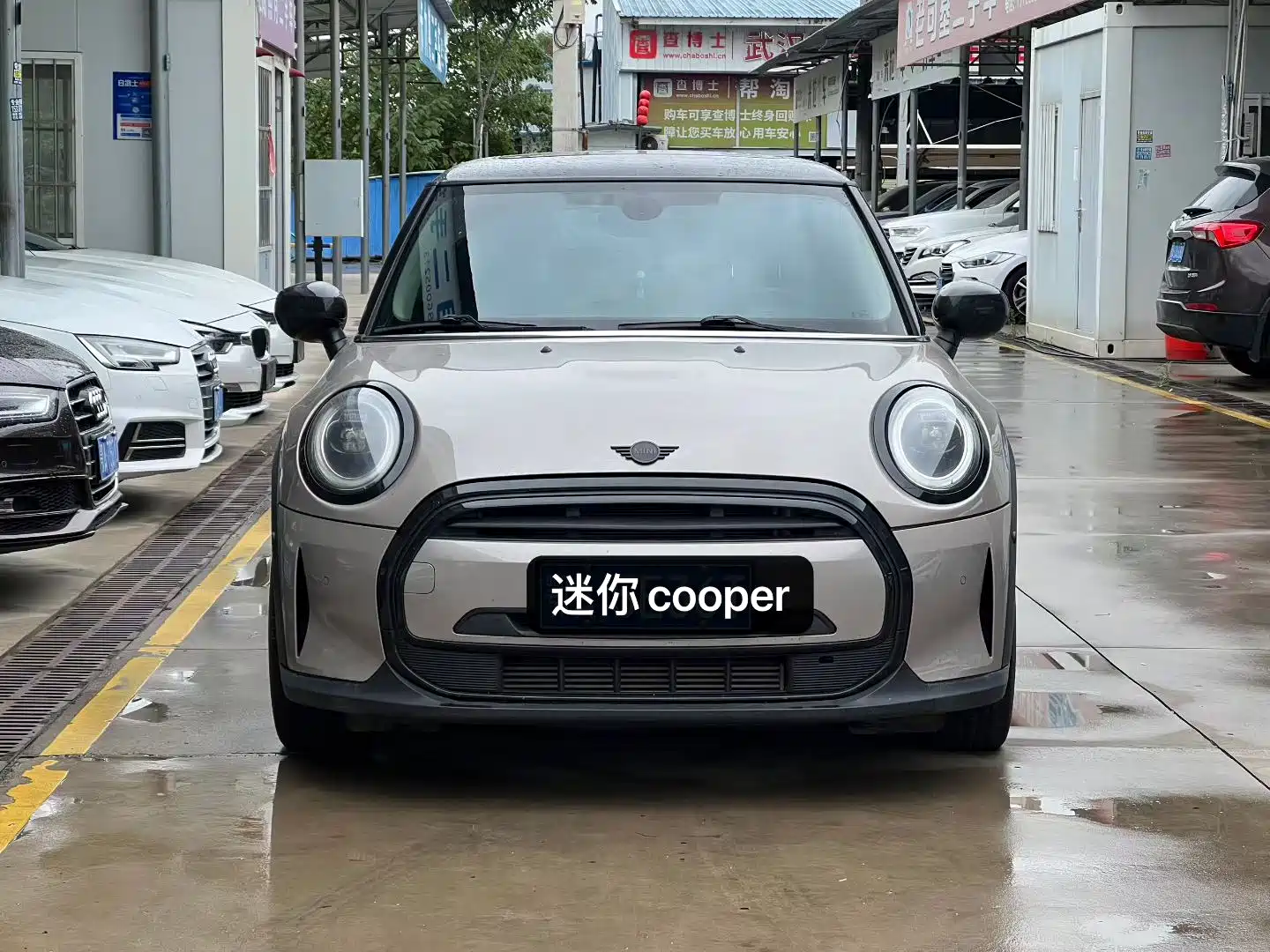 Фото 2 - MINI MINI