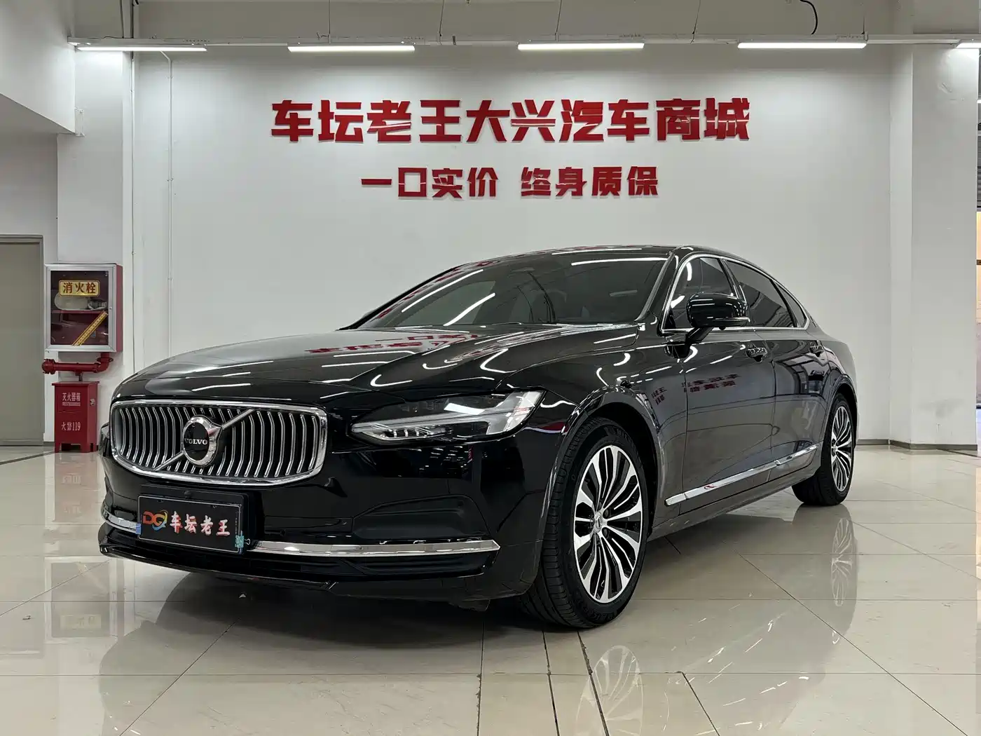 Volvo S90 2024 B5 Momentum Luxury Edition