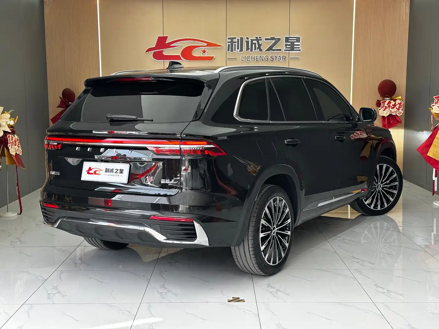 GEELY XINGYUE L