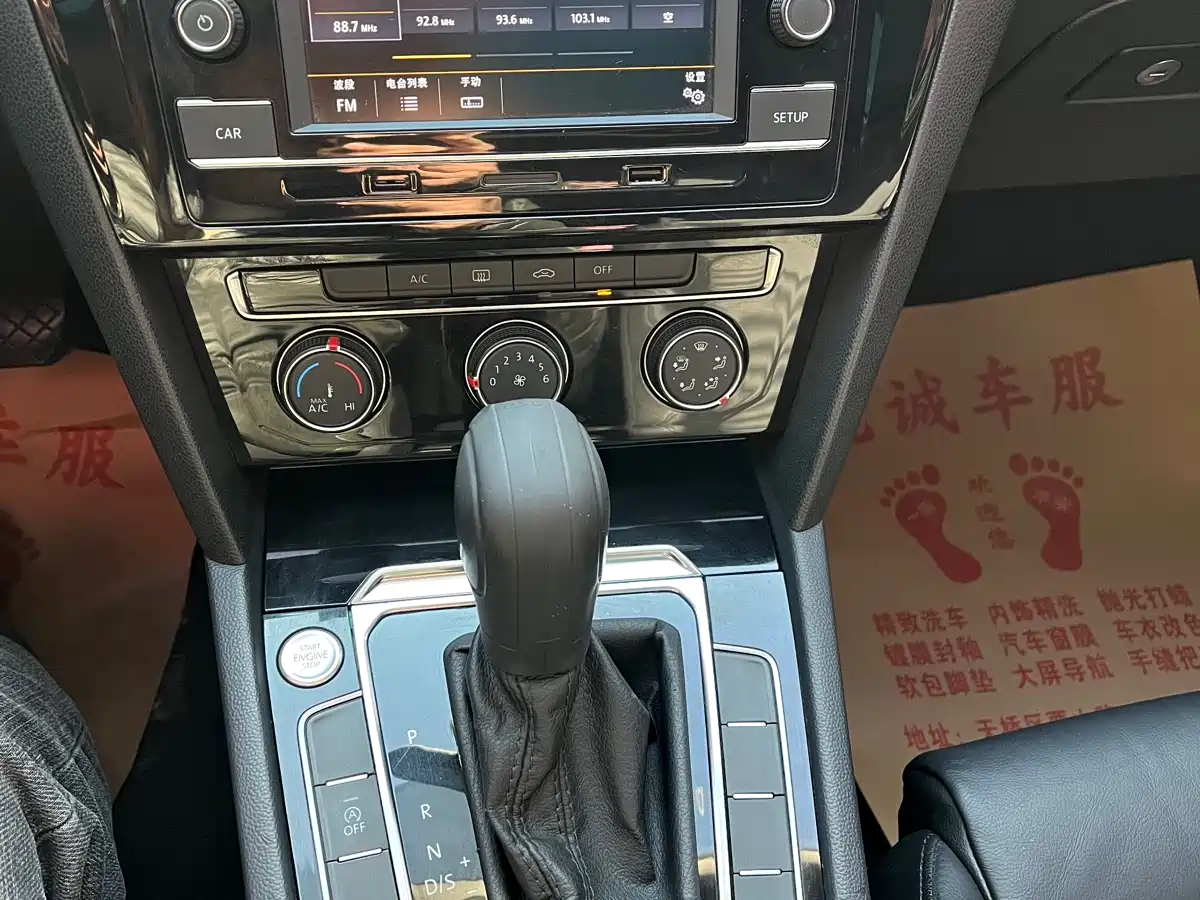 Volkswagen Magotan 2018 330TSI DSG Leading фото 6