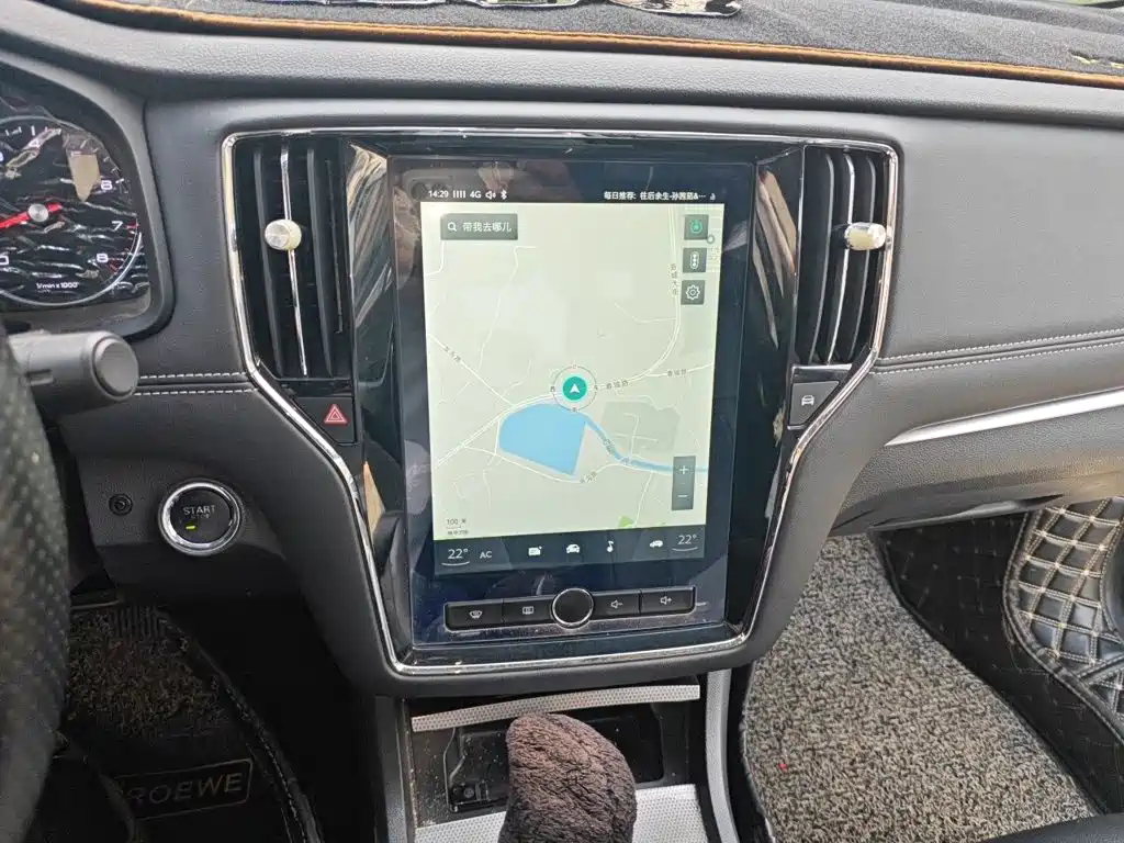 Roewe i6 2019 2018 20T Automatic Internet ZhiXiang Edition