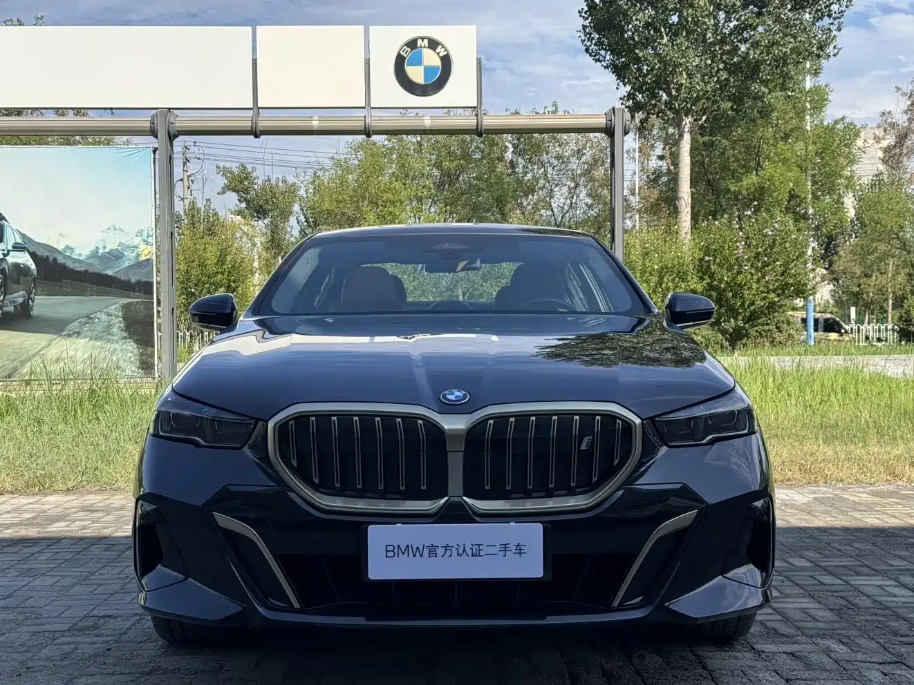 2026 BMW i5