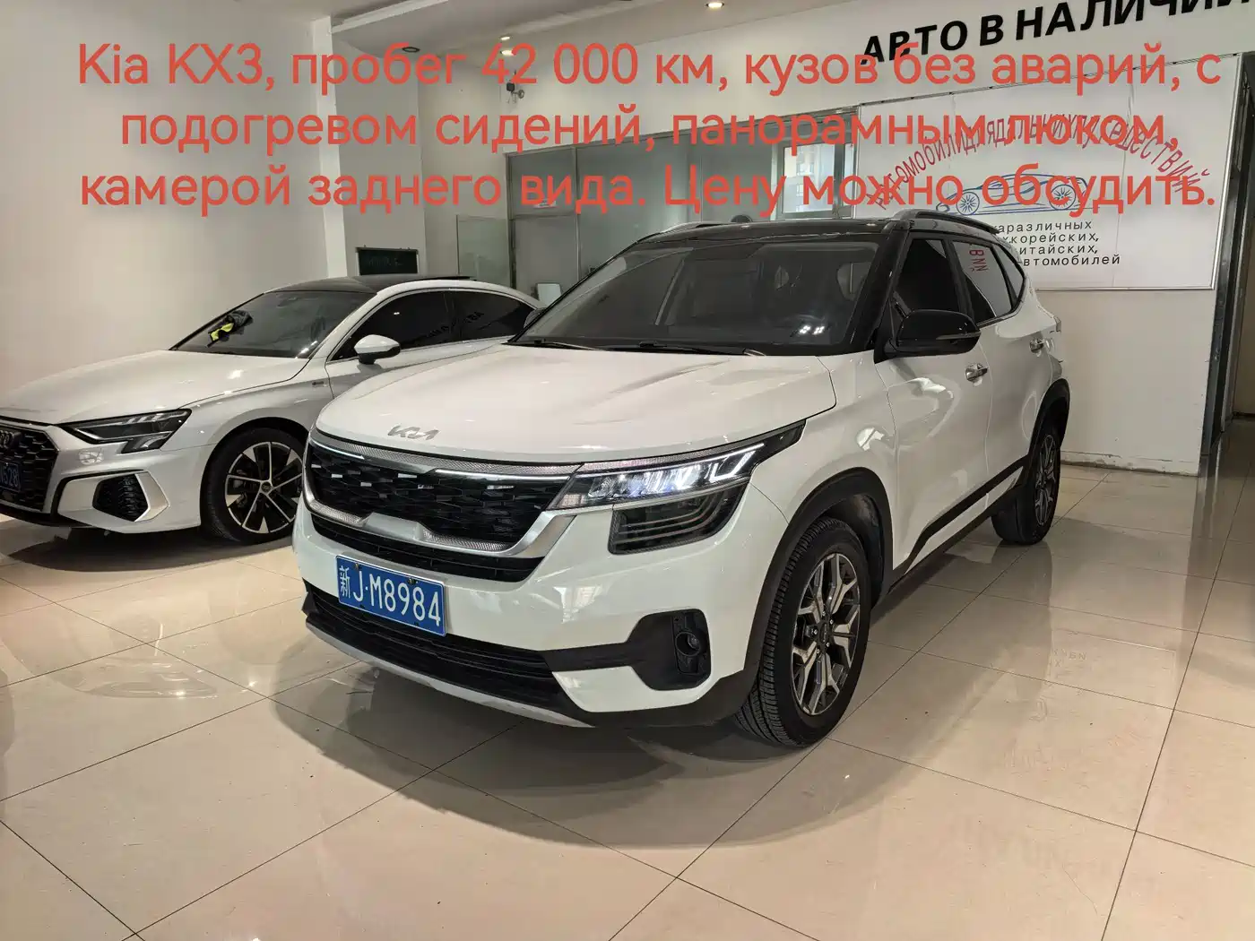 Kia KX3 Smart Run 2021 1.5L CVT Fashion Edition