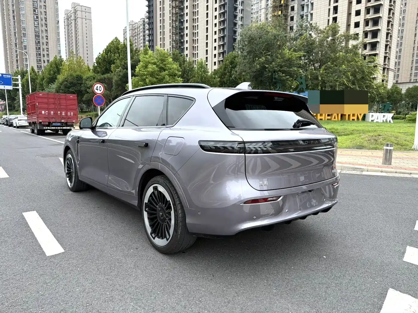 Voyah Free 2026 2025 FREE+ 4WD Qiankun Edition
