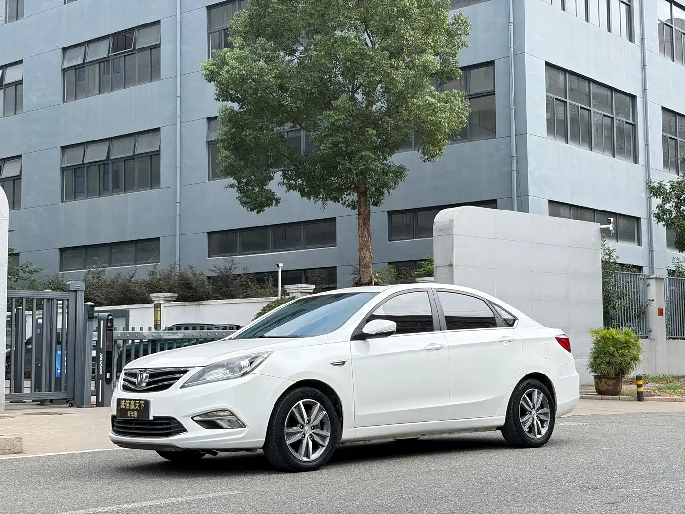 Photo 1 - Changan Eado