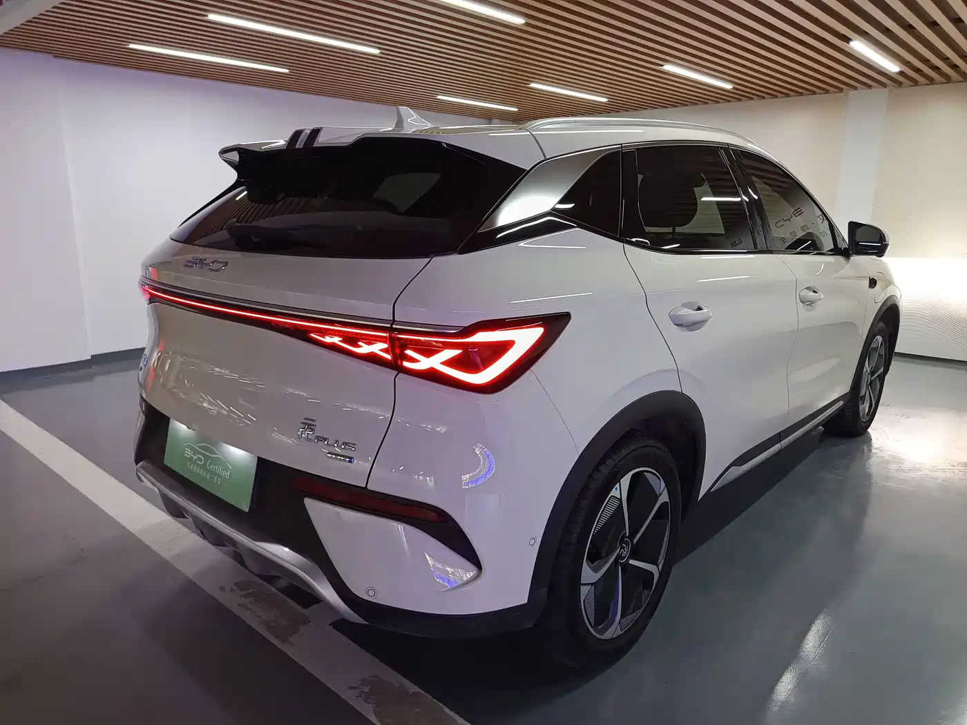 BYD Yuan PLUS 2025 2025 Smart Drive 510KM Surpass Edition