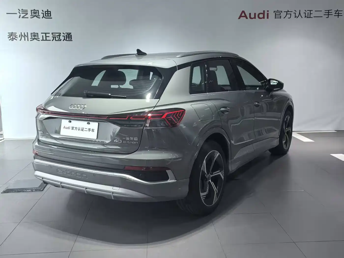 AUDI Q4 E TRON