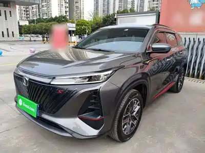 Changan CS75PLUS