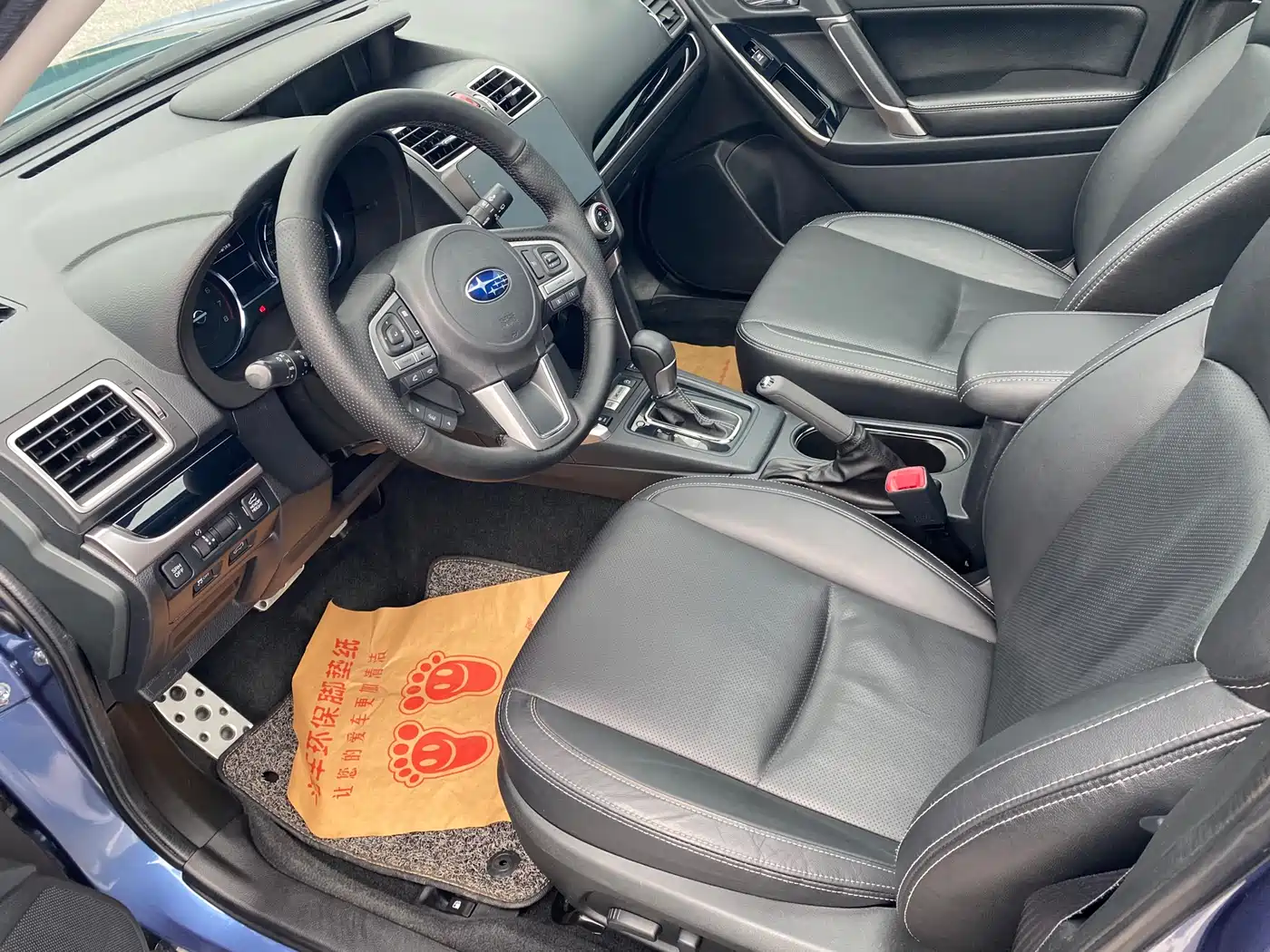 SUBARU FORESTER