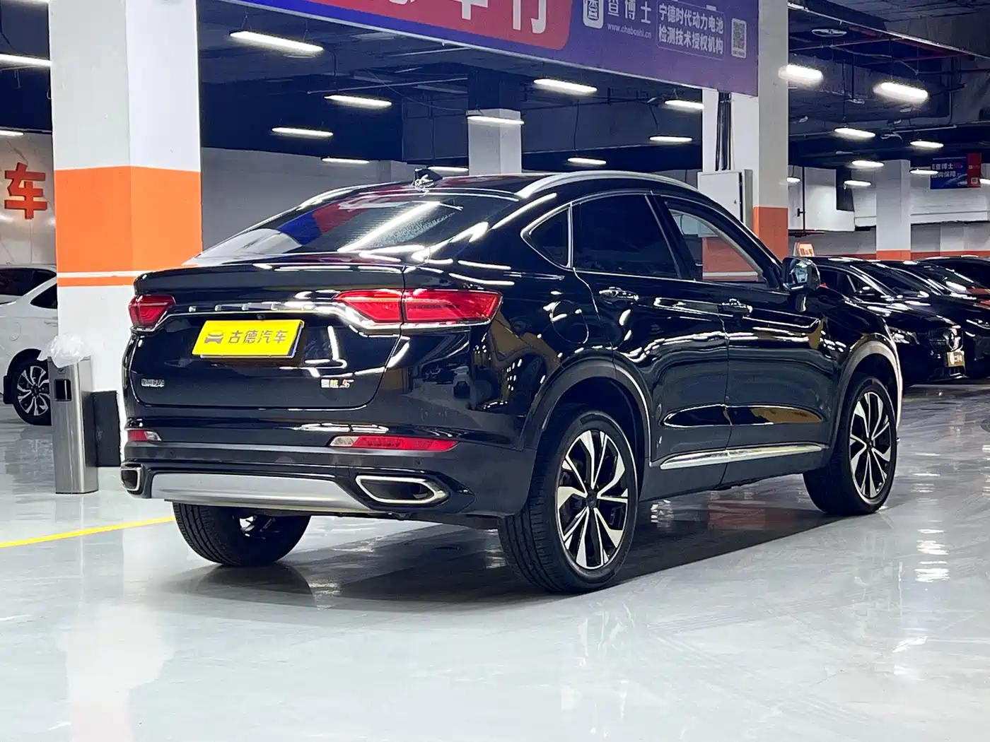 GEELY AUTOMOBILE XINGYUE S