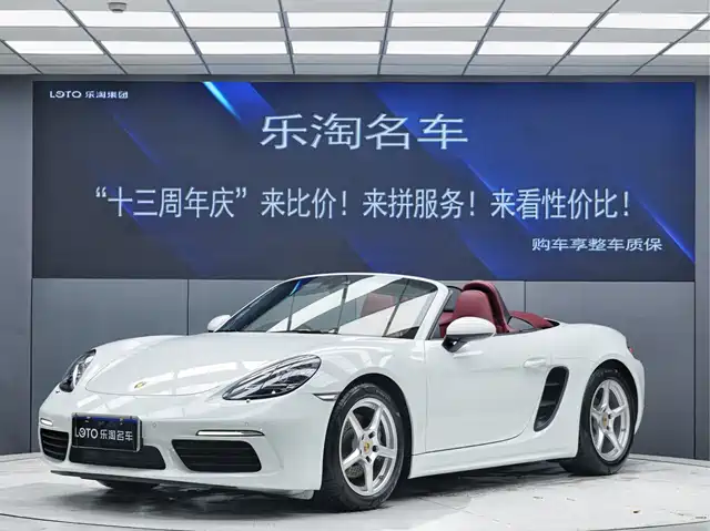 Porsche 718 2020