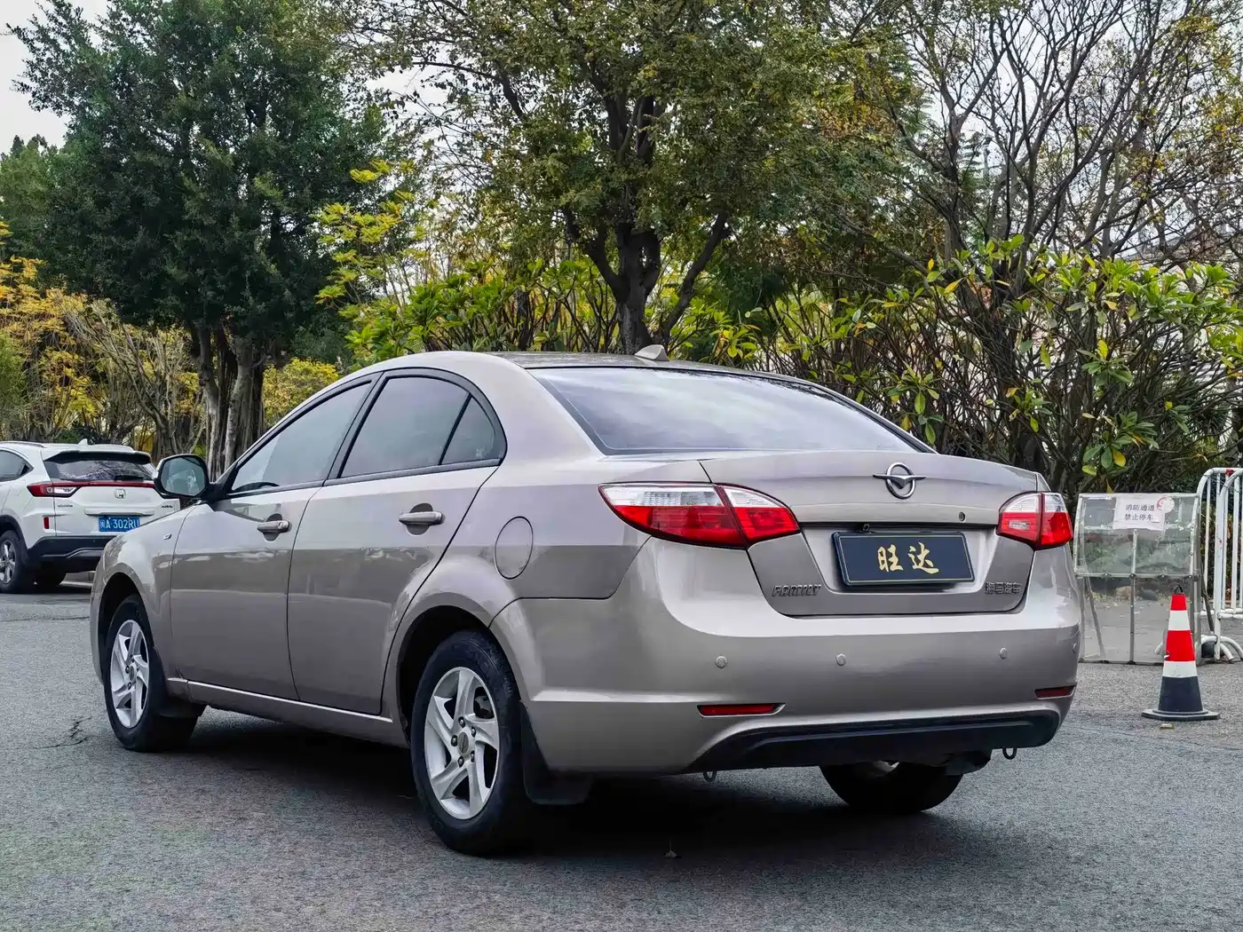 Haima Familia 2014 2014 Sedan 1.6L Manual Champion Edition