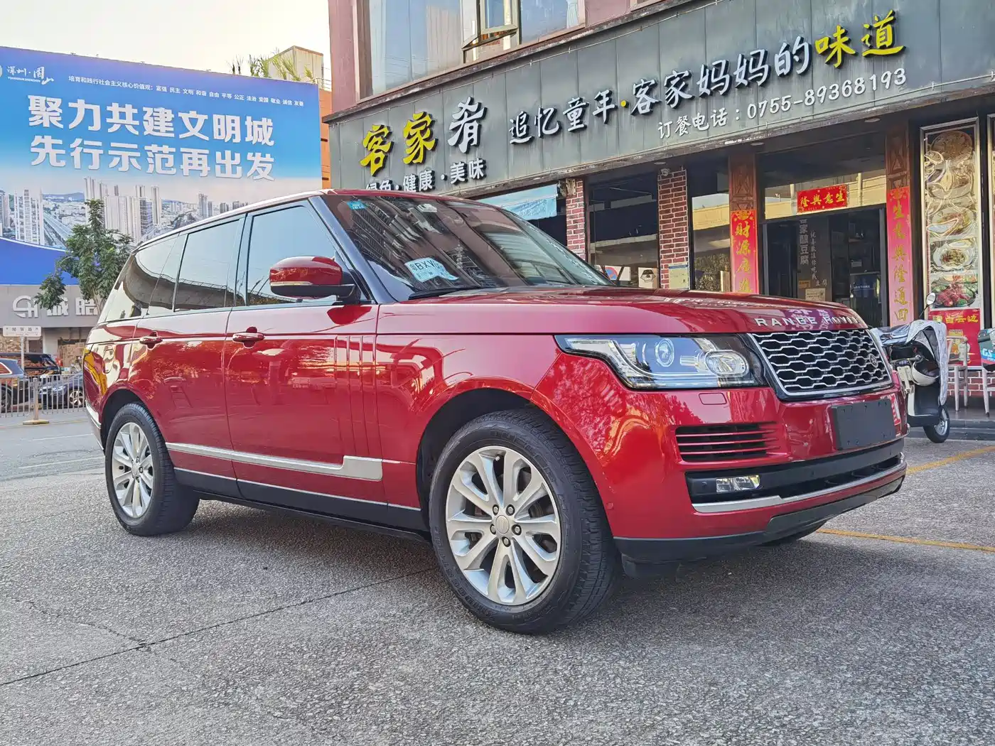 Land Rover Range Rover 2014 Facelift 3.0 SC V6 Vogue фото 3