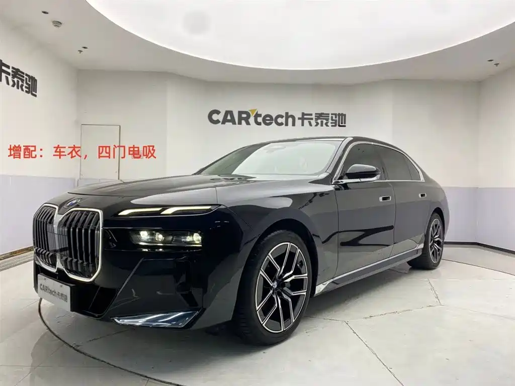 BMW 7-SERIES