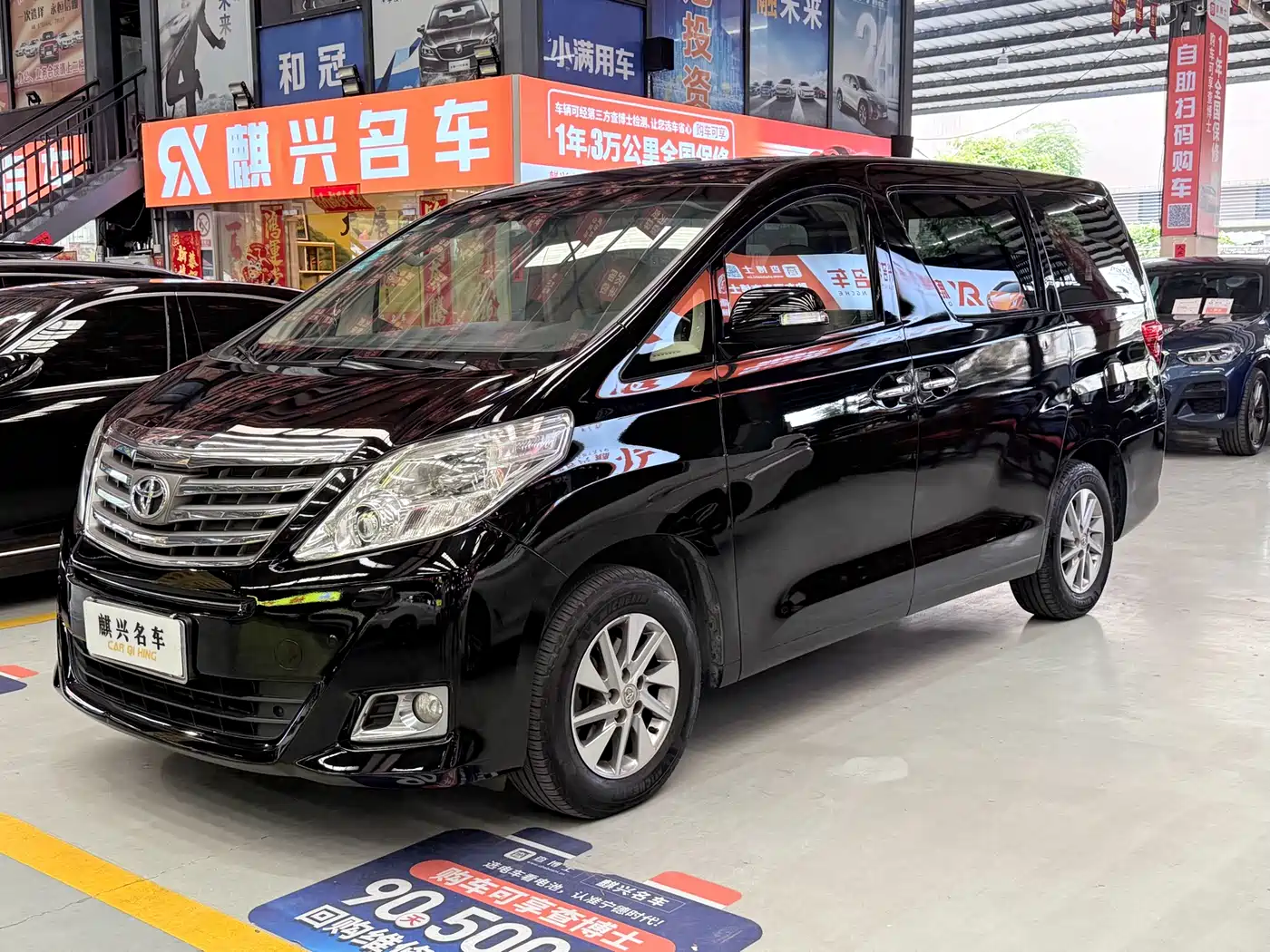 Toyota Alphard 2012 3.5L Luxury Edition