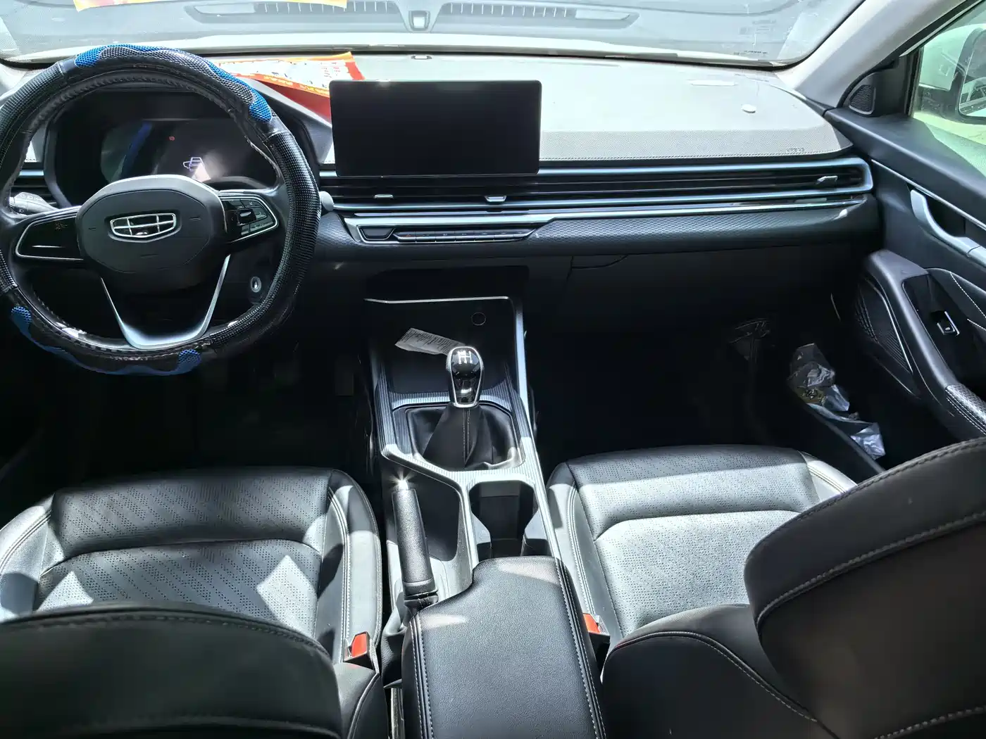 GEELY AUTOMOBILE EMGRAND