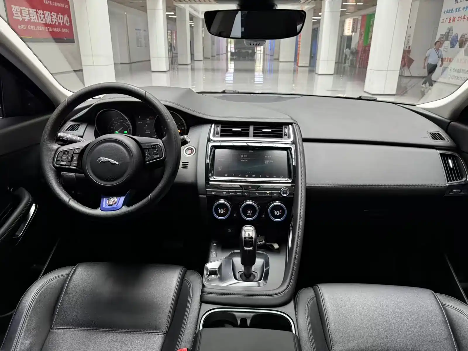Фото 14 - Jaguar E-PACE