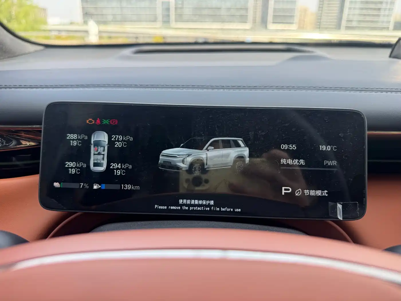 GAC TRUMPCHI YEARNING FOR S7