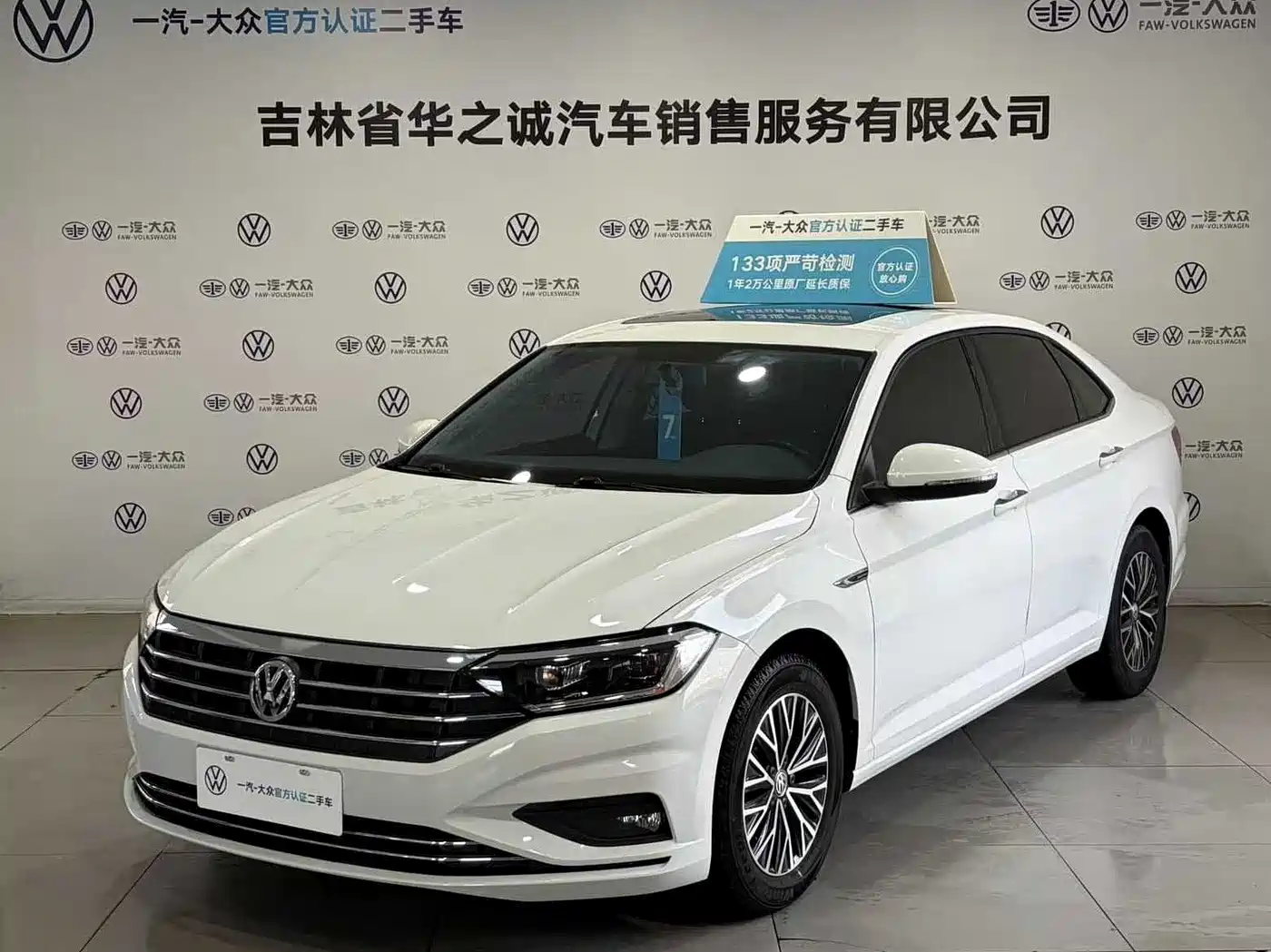 Volkswagen Sagitar 2020 280TSI DSG Comfort China VI