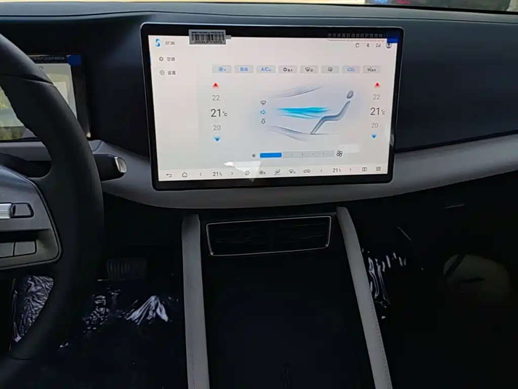 BYD Yuan UP 2026 2025 Smart Drive Edition 401KM Vitality Version