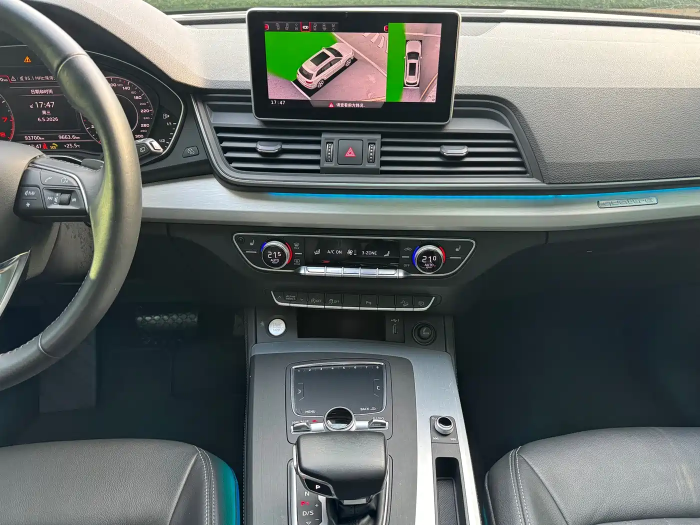 Audi Q5L 2020 40 TFSI Prestige Fashion фото 14