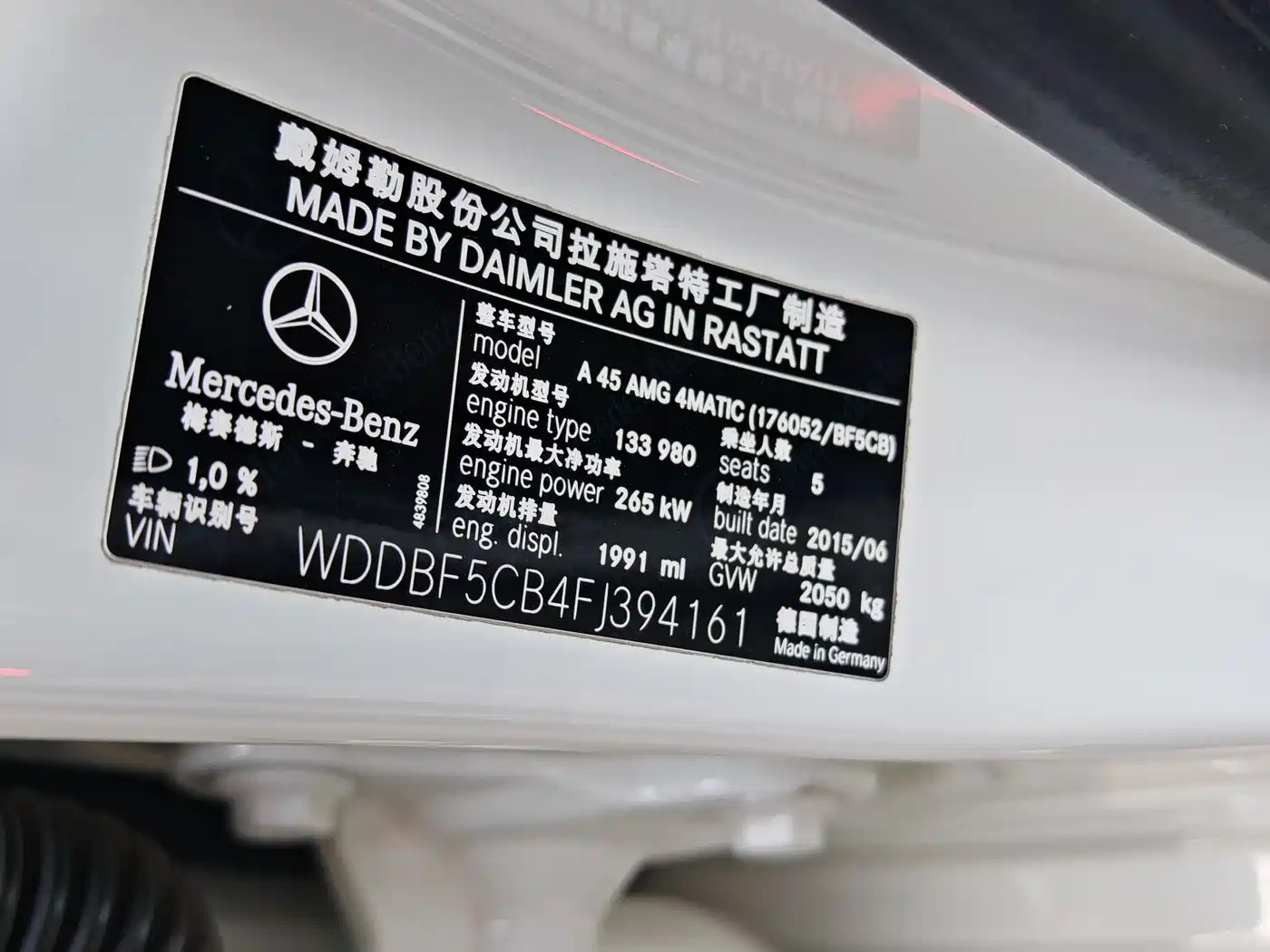 Mercedes-Benz A-Class AMG (Import) 2014 AMG A 45 4MATIC фото 24
