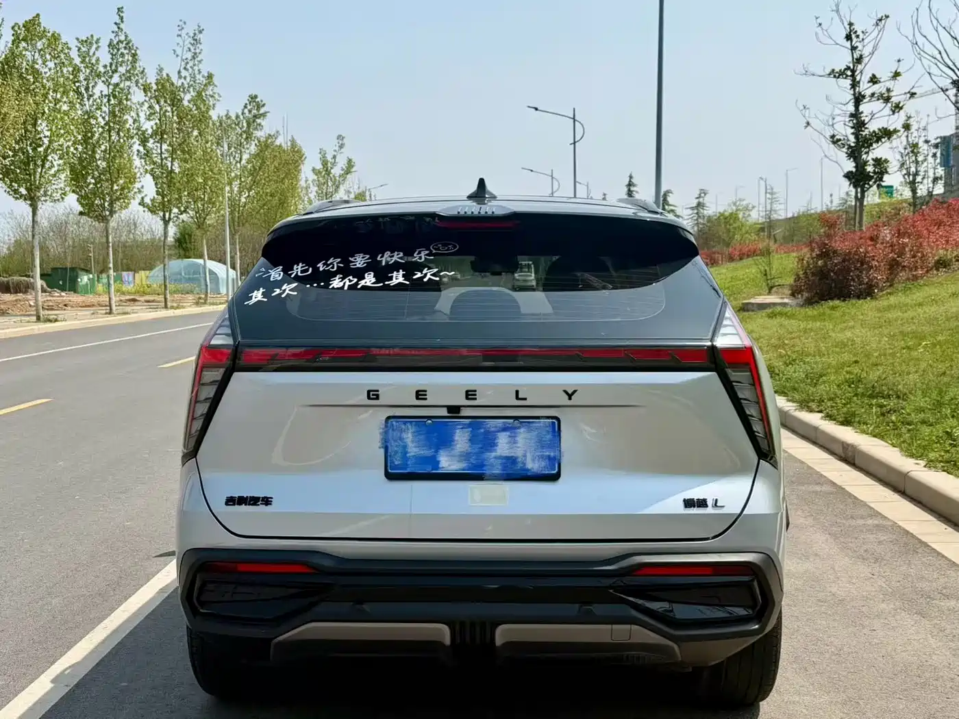 GEELY AUTOMOBILE BOYUE L