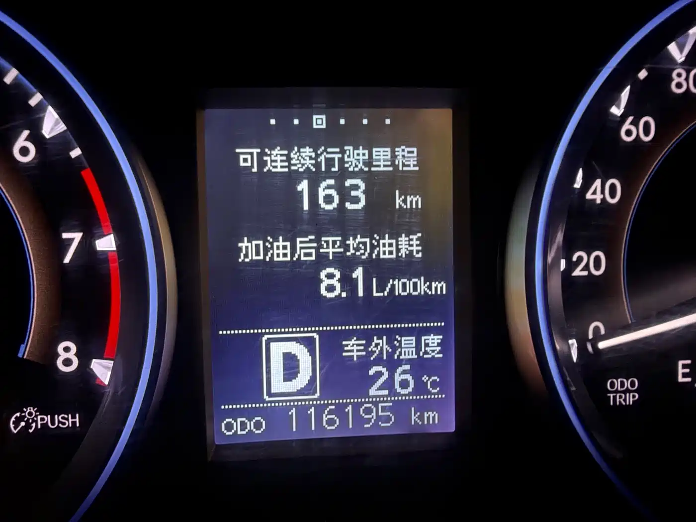 Photo 15 - Toyota Highlander