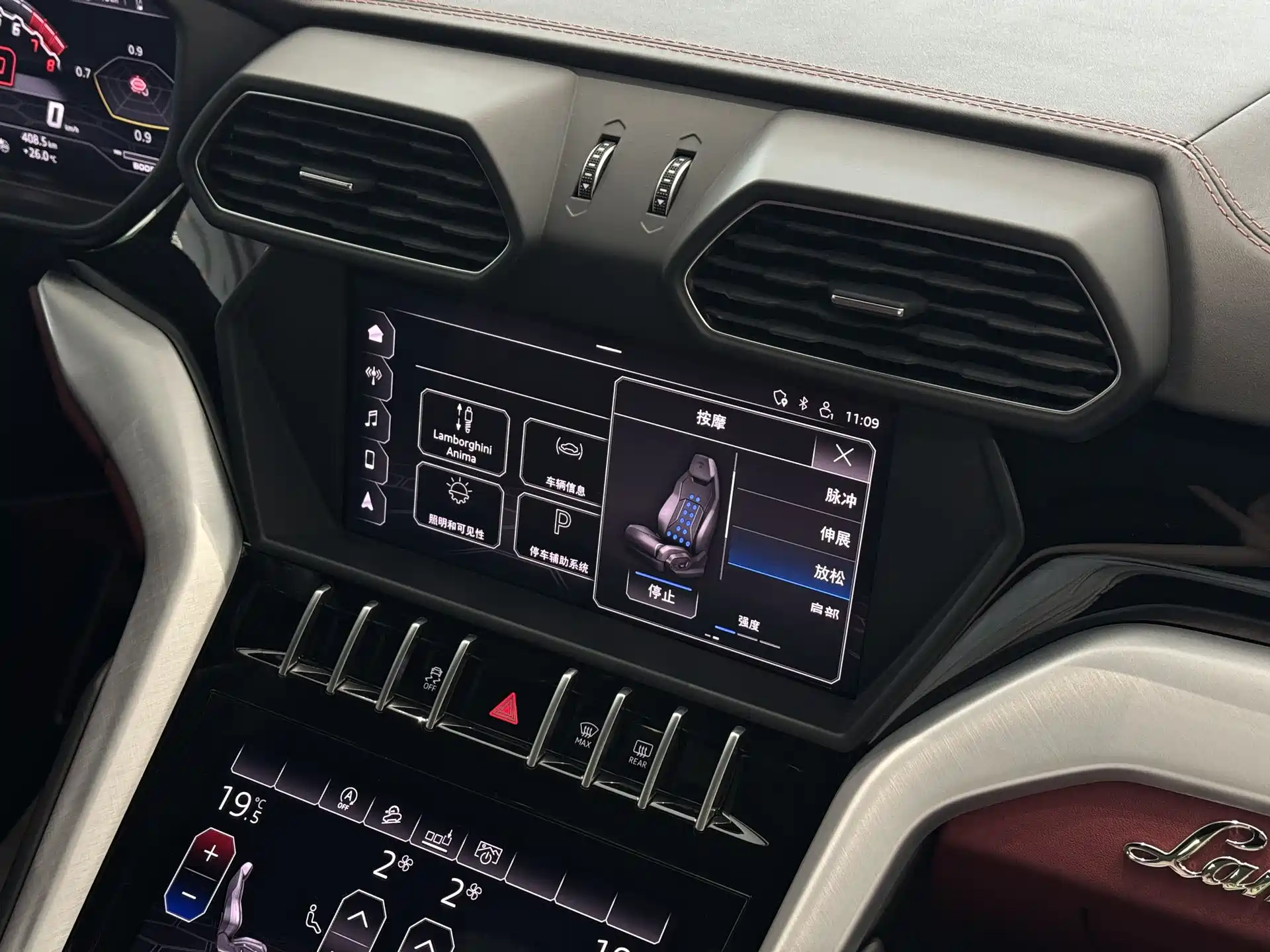 Фото 27 - Lamborghini Urus