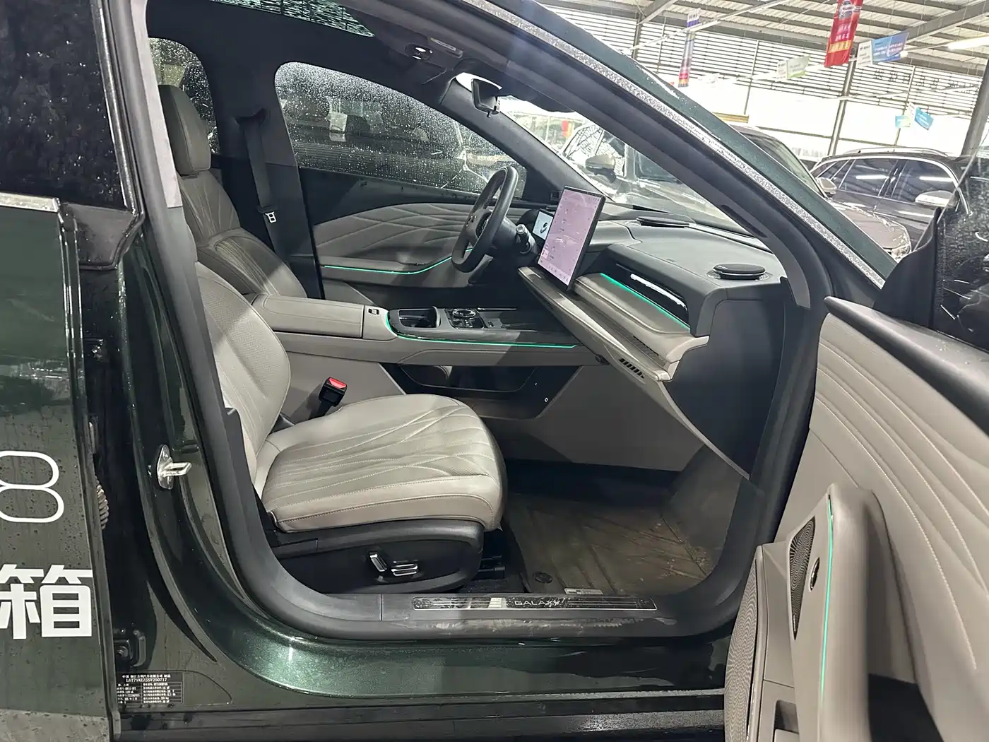 Geely Galaxy Galaxy Xingyao 8 2025 130km EM-P Starship Edition фото 6