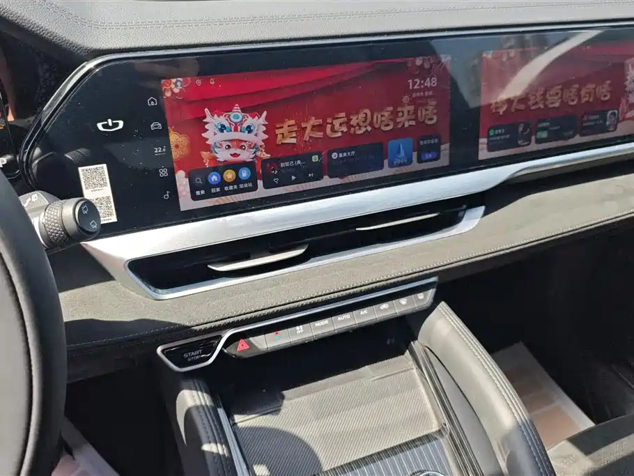 GEELY AUTOMOBILE XINGYUE L