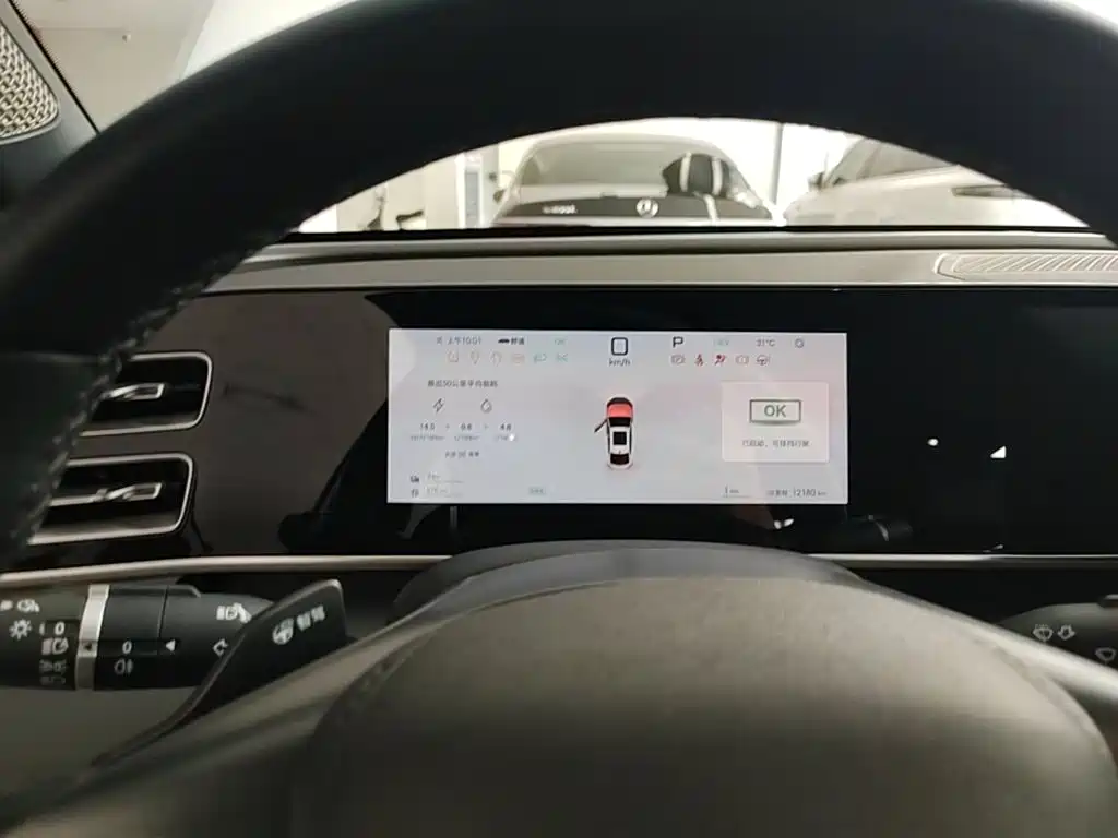 BYD Qin L 2025 2025 DM-i Smart Drive Edition 120KM Surpassing