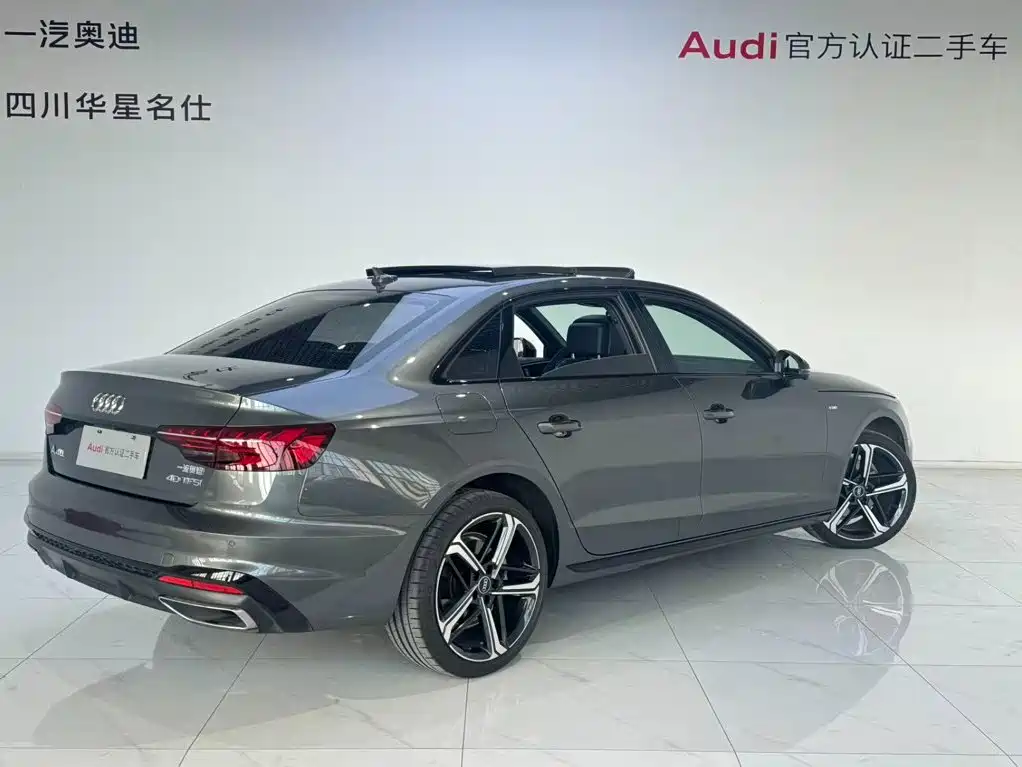 Audi A4L 2025 2025 2 Million Celebration Edition 40 TFSI Luxury Dynamic
